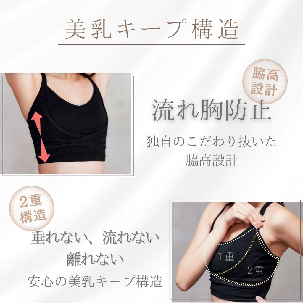 【3枚セット】Soft Up Bra