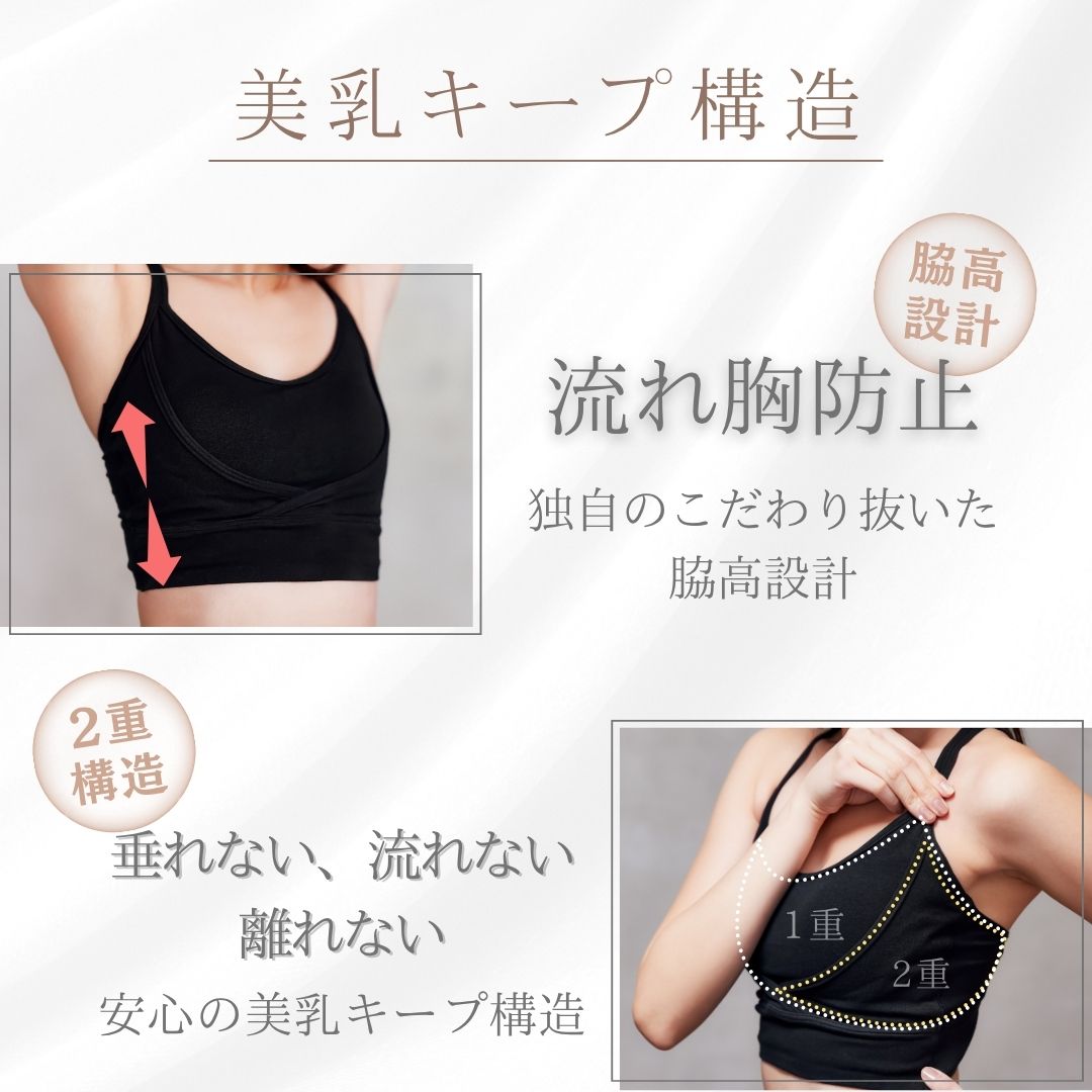 コットン素材 敏感肌対応ナイトブラ Soft Up Bra