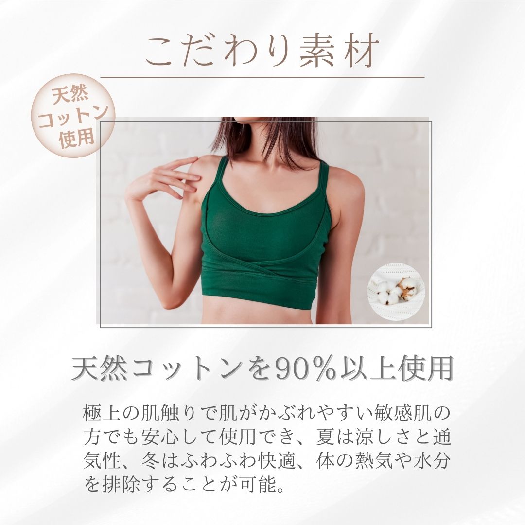 【3枚セット】Soft Up Bra