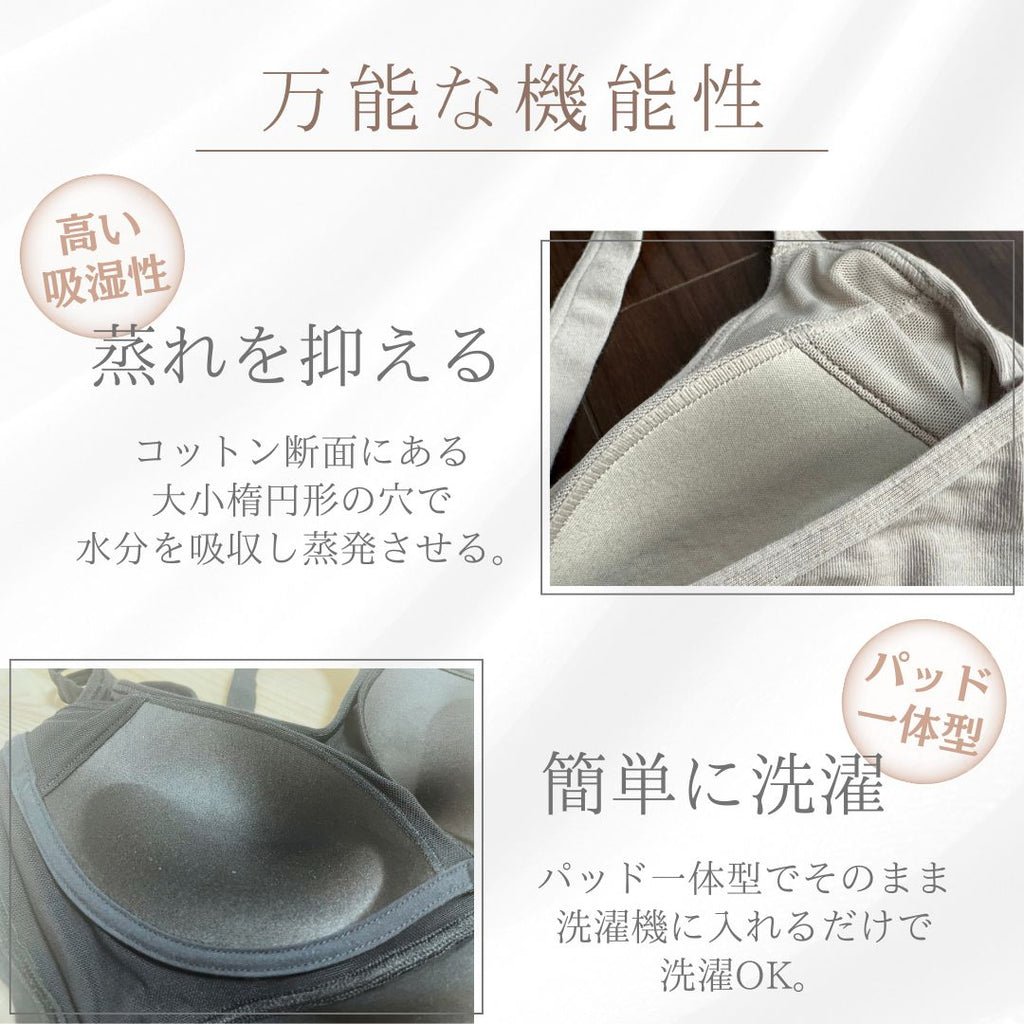 【3枚セット】Soft Up Bra