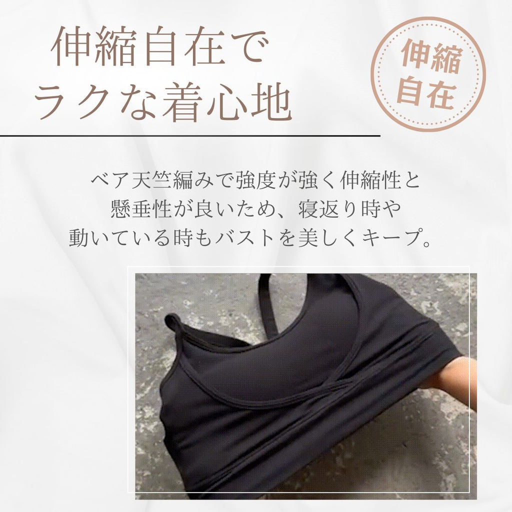 【3枚セット】Soft Up Bra
