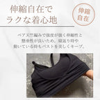 【3枚セット】Soft Up Bra