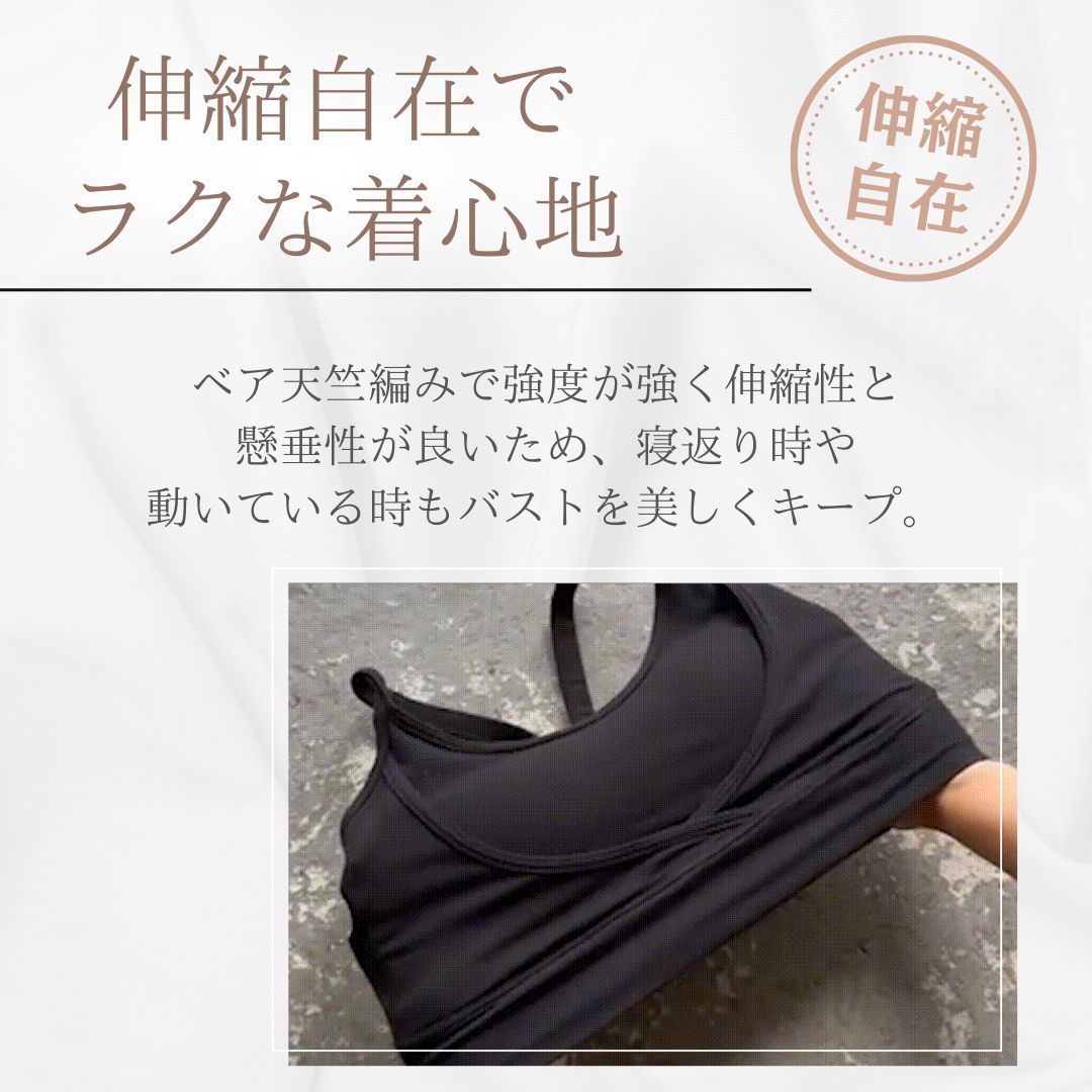 【3枚セット】Soft Up Bra