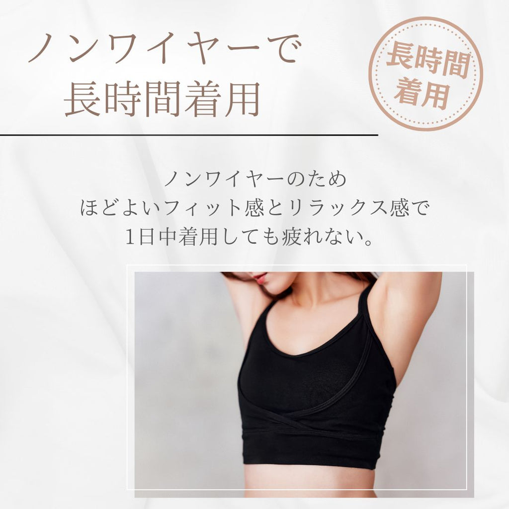 【3枚セット】Soft Up Bra