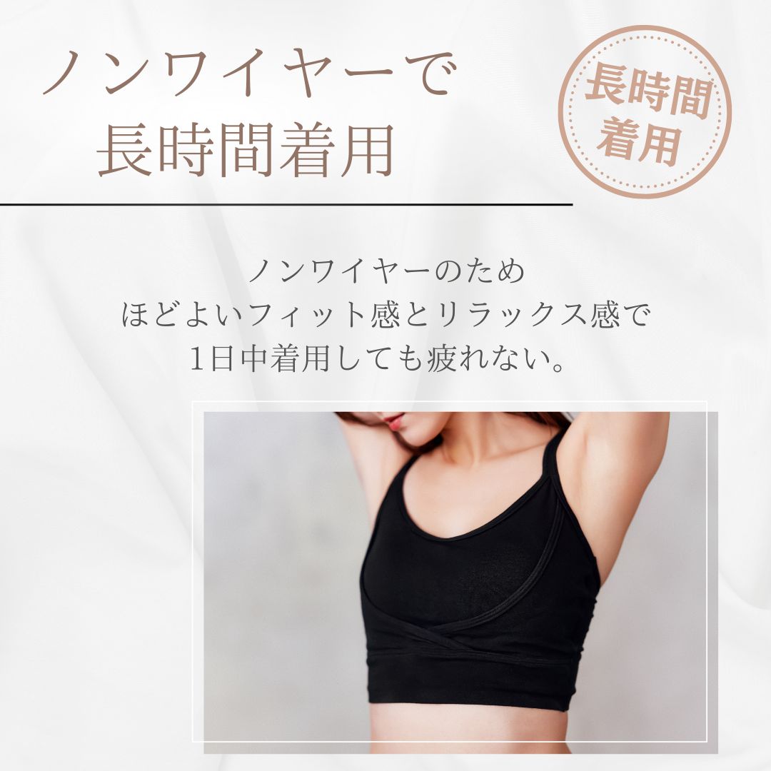 【3枚セット】Soft Up Bra