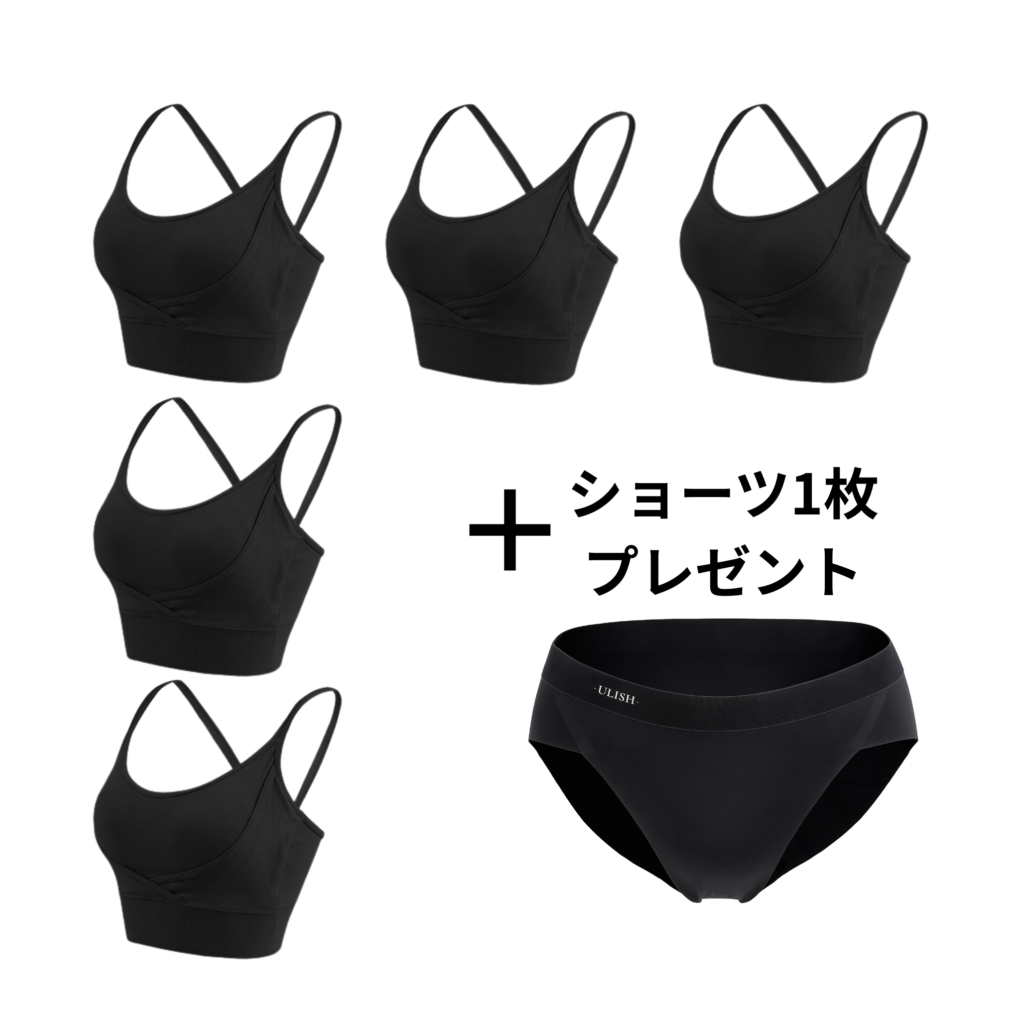 【Webページ限定】Bra5枚50%OFF+Shorts1枚セット