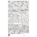 【42種配合】ULISHマルチビタミン＆ビューティーダブル