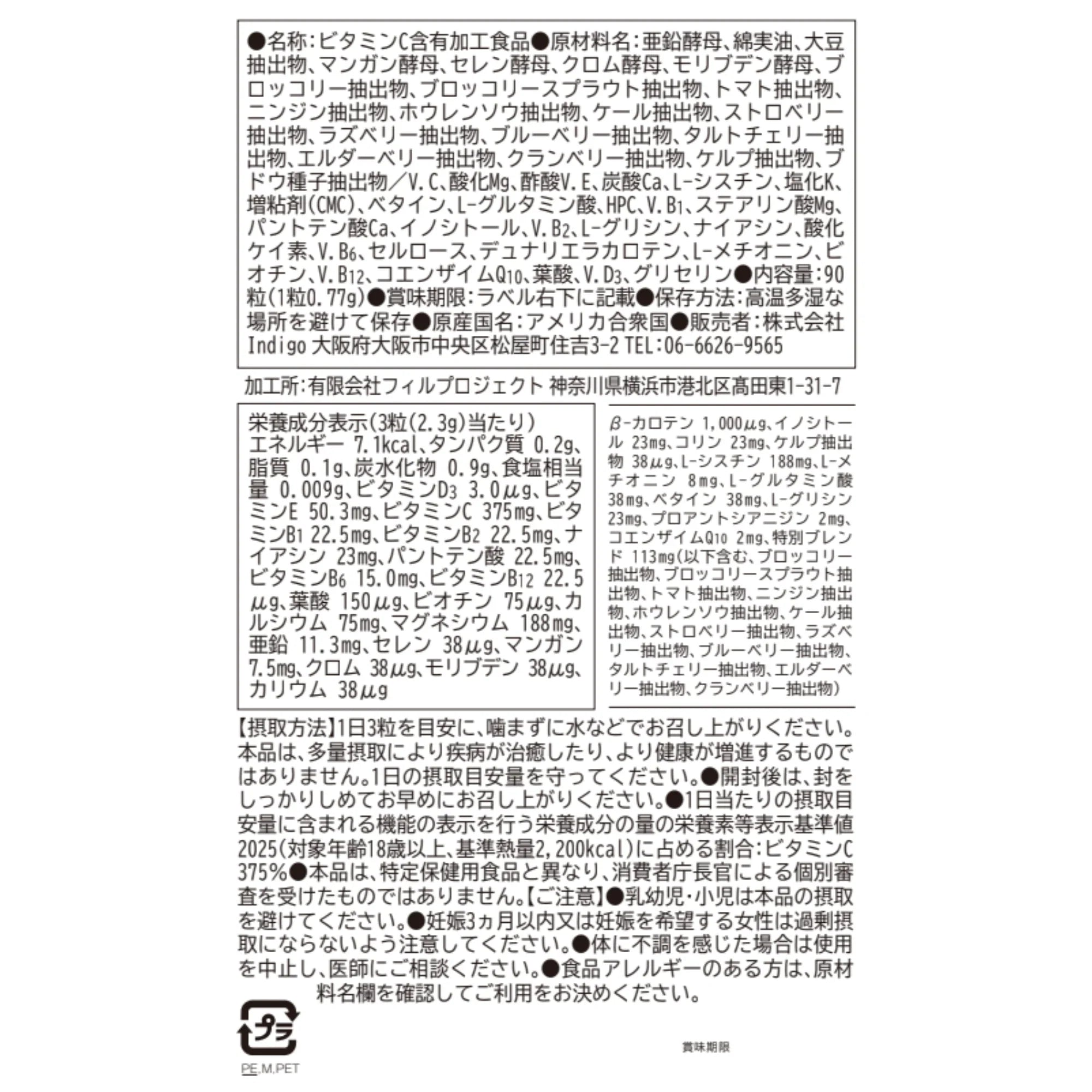 【42種配合】ULISHマルチビタミン＆ビューティーダブル